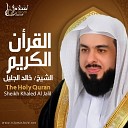 Sheikh Khaled Al Jalil - Al Ikhlas