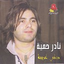 Nader Hamiyeh - Cocktail Dabke Pt 2