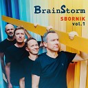 Brainstorm - Ветер И я кричу остановите пленку это кино я уже смотрел Эй…