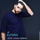 ELMAN - Лети Kuka Remix