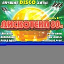 Ken Laszlo Vs Disco Dice mp3 - Hey Hey Guy 80 039 s Mix