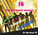 Baltimora DJ NIKOLAY D - Tarzan Boy DJ NIKOLAY D Remix 2013 MAXI LONG…