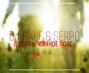 Dj Half Serpo - Любовь минное поле Алексей Ушаков…