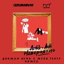 Artik Asti - Невероятно German Avny Mike Tsoff…