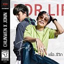 Chun Wen feat Jonin - For Life Acoustic Version