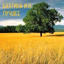 В Бетховен - Лунная Соната