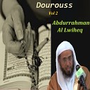 Abdurrahman Al Lwiheq - Dourouss Pt 3