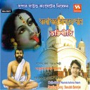 Basudev Banerjee - Maa Ki Aamar