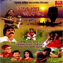 Various Artist - Ramer Bandhu Hailo Rahim