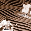 Jeich Ould Badu and Ahmedou Ahmed Lowla - Tirss