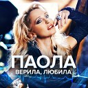 Mix by DJ Anatolevich - Дискотека Казанова от Юры Шатунова выпуск…