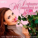 Валерий Мурадян - Дарите женщинам цветы shax…
