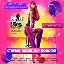 Наталья Королева Vit - Синие лебеди Deep house remix 2017
