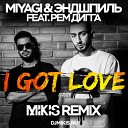 MiyaGi Эндшпиль - I Got Love Remix