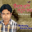 Mehedy Hasan Joy - Shukh Dite Na Paro