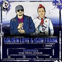 Alekseev - Чувствую душой Dj Golden Love Igor Frank Remix…