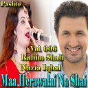 Rahim Shah Nazia Iqbal - Da Gull Na Khkulee Jinaii