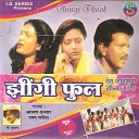 Sarita Devi - A Sajan Aso Re Sawanwa Se