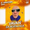 Vavan - Зажигалка D Anuchin Remix