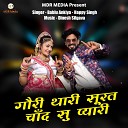 Bablu Ankiya Happy Singh - Gori Thari Surat Chand Su Pyari