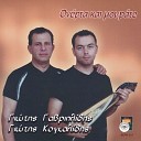 Giotis Gavriilidis feat Giotis Kogalidis - Ti kardias im i kardia