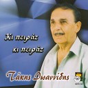 Takis Ioannidis - I mana