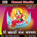 Amita Raval Vikram Thakor - Mor Tahukya