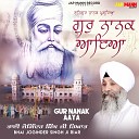 Bhai Joginder Singh Ji Riar - Gur Nanak Aaya