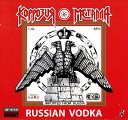 корозия металла - rassian vodka