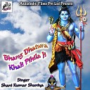 Shani Kumar Shaniya - Bhang Dhatura Khali Pihila Ji