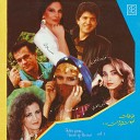 Aida Chalhoub - Al Hob Biemshi Al Skayit