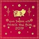 Chinese Yang Qin Relaxation Man - Good Fortune with Chinese New Year 2019