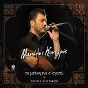 Manolis Kontaros - Ena Savvato Vrady Live