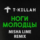 T killah - Ноги Молодцы Misha Lime Remix