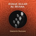 Groupe Rayane - Wana Dakhal Ala Aatabou