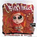 Аркаида - Обижулька Struzhkin Vitto Remix