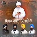 Bhai Lakhwinder Singh Ji Sri Darbar Sahib - Gur Poorey