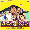 Rajesh Krishna Anuradha Bhat - Halunda