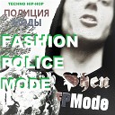 Fashion Police Mode - Агхорри