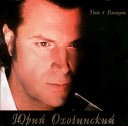 Yuriy Ohochinsky - ti u menia odna