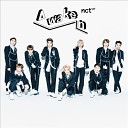 NCT 127 - End to Start