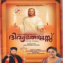 Santhosh George Mariyamma Jacob - Manassaam Thamburumeetti