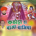 Babu Puri - Rimjhim Karta Mata Ji Padhariya