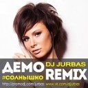 Демо - Солнышко Dj Jurbas Remix