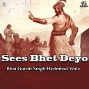 Bhai Gurdit Singh Hydrabad Wale - Sees Bhet Deyo