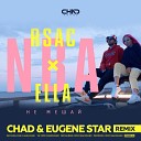 RSAC x ELLA - NBA Не Мешай Chad Eugene Star Extended