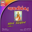 Yug Shilpi Shree Mayur Dave - Gayatri Mantra Gyan Vigyanan Pt 2
