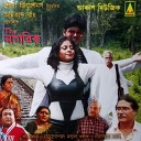 Anwesha Duttagupta - Jhilmil Akash