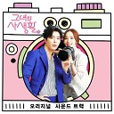 Choi In Hee Seo Hyun Il Min Ji Young - Deokhoo s Song s Song