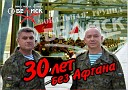 ОБЕЛИСК Крым - Тридцать лет без Афгана